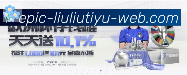 战术演练